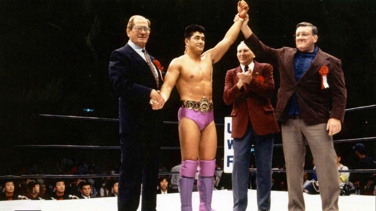 Bushido: The Way of the Warrior backdrop