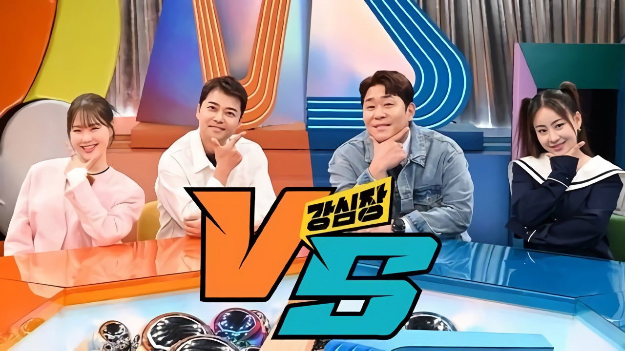 The Strongest Hearts VS backdrop