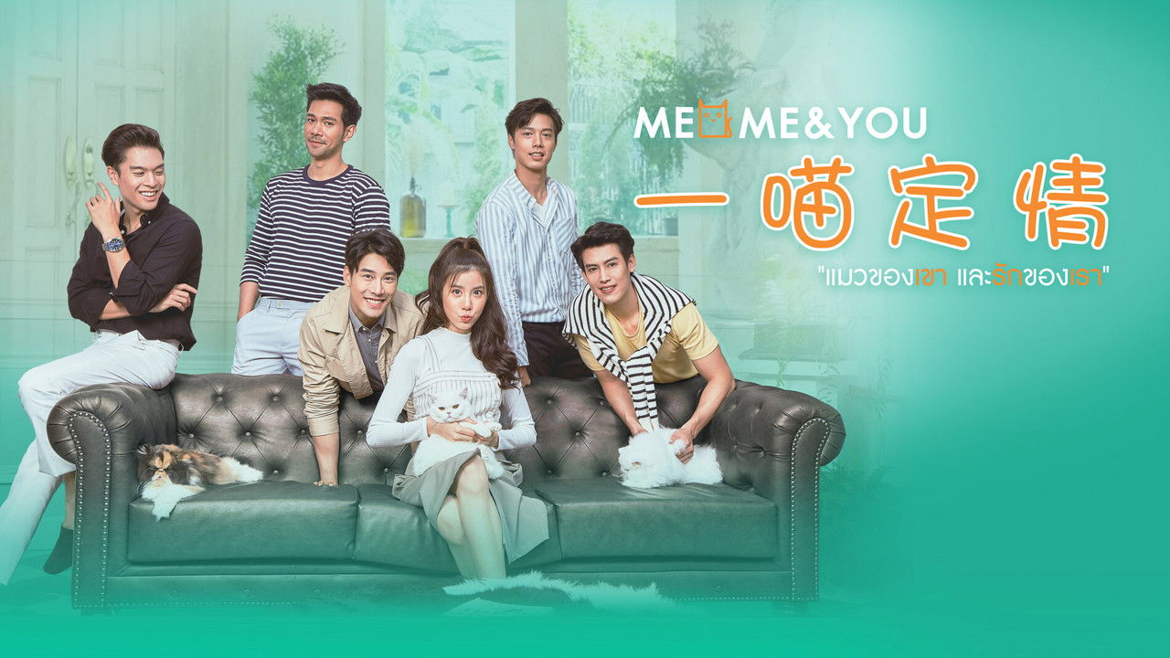 Meo, Me & You backdrop