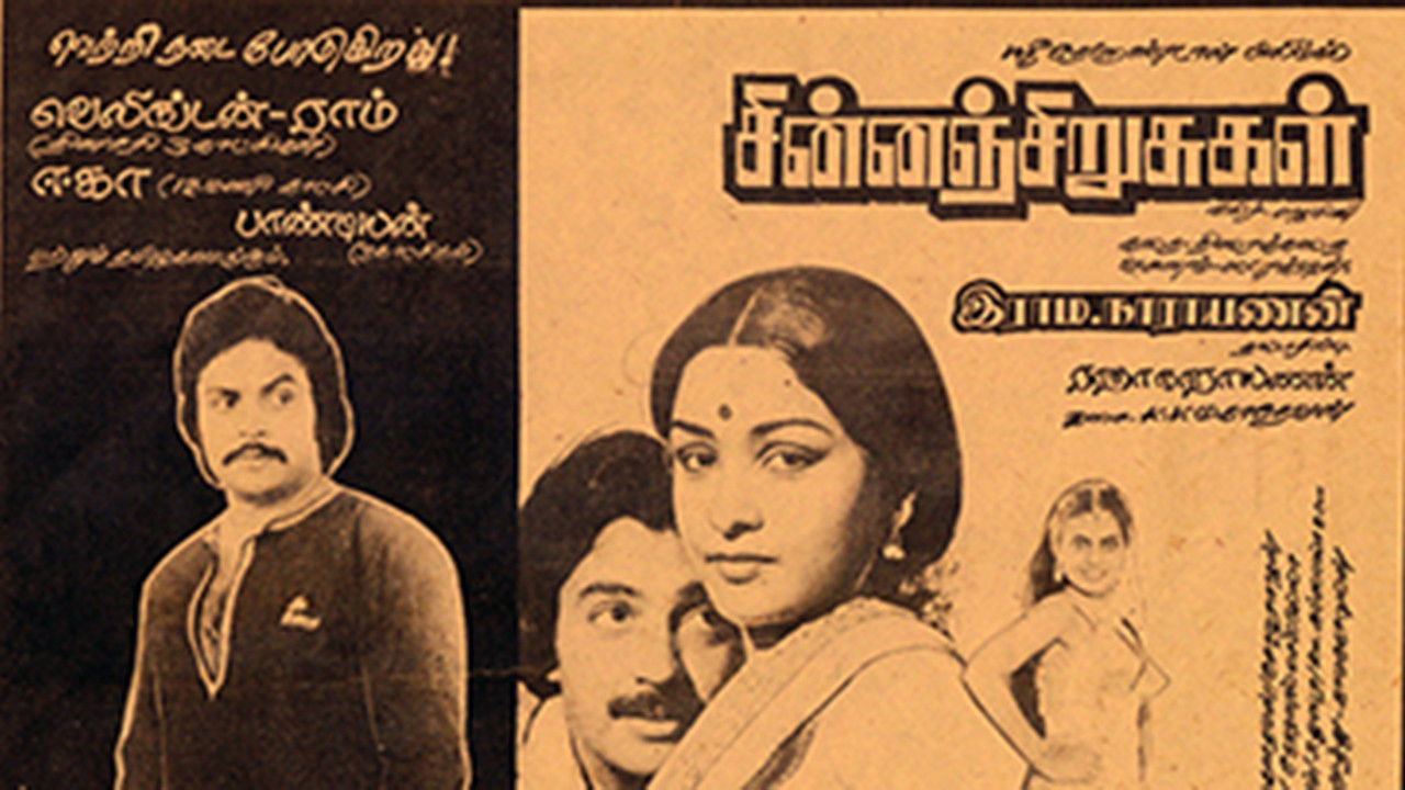 Chinnan Chirusugal backdrop