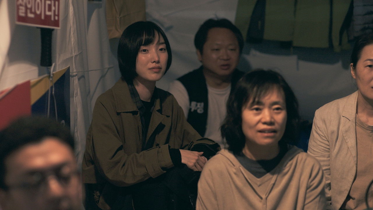 Just Another Film backdrop