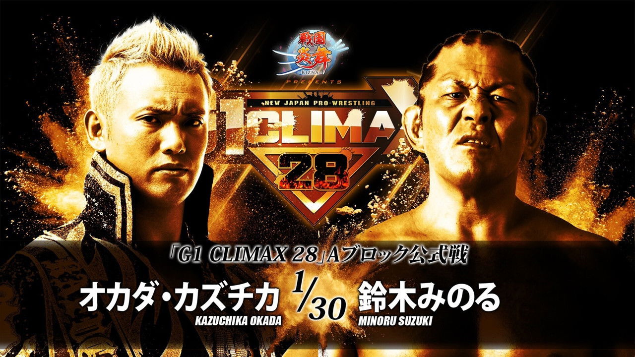NJPW G1 Climax 28: Day 13 backdrop