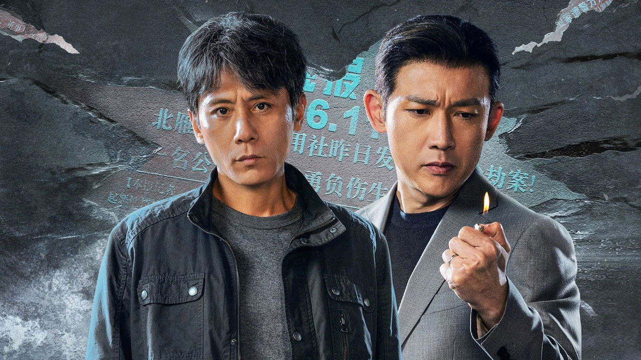 The Silent Rift backdrop