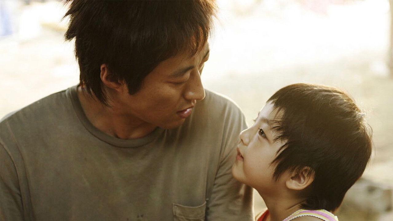 Meet Mr. Daddy backdrop