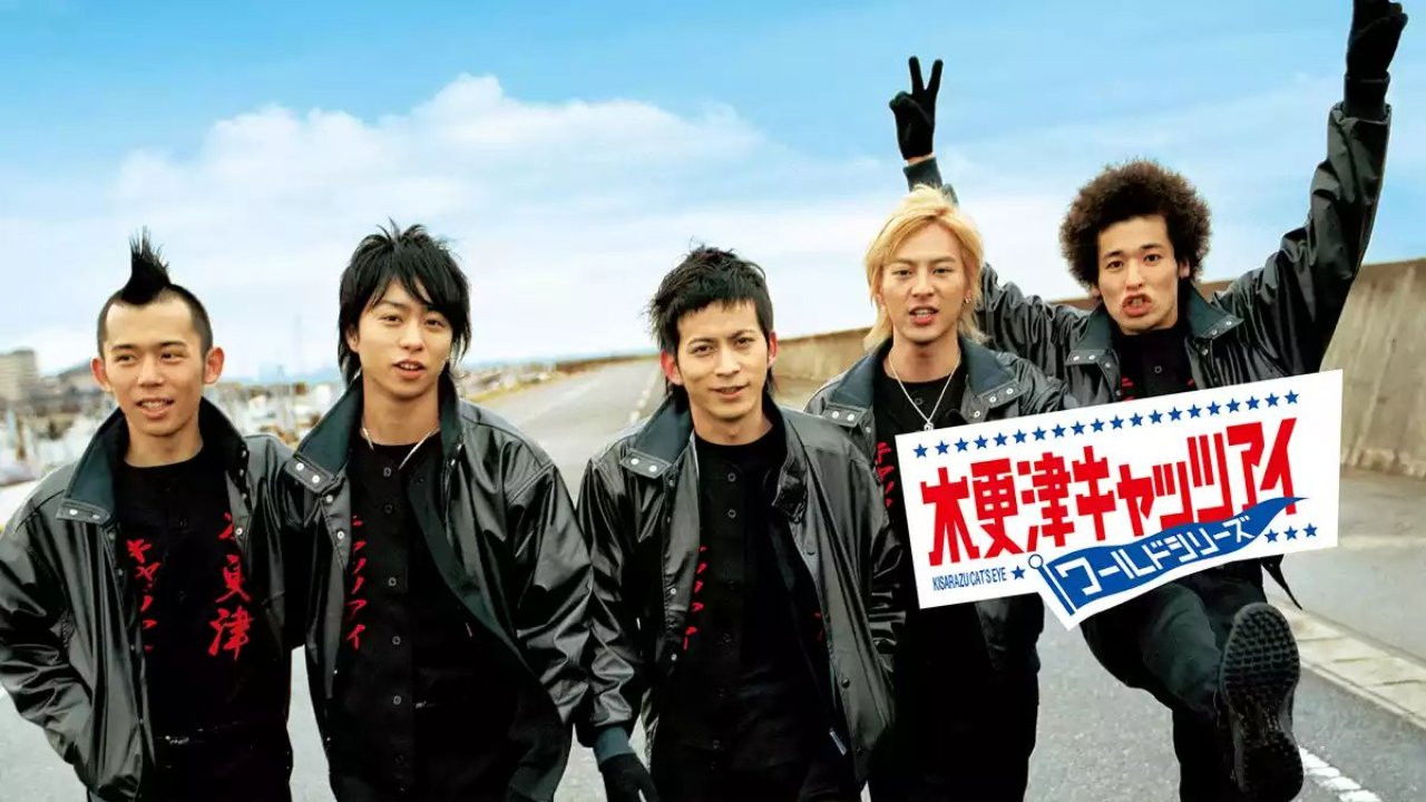 Kisarazu Cat's Eye: World Series backdrop