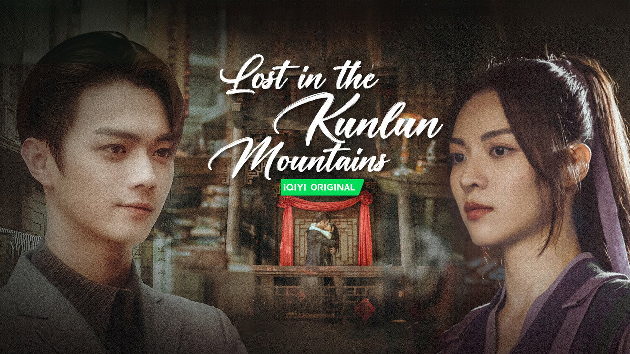 Lost in the Kunlun Mountains backdrop