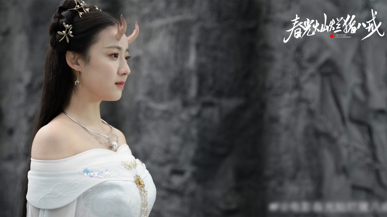 Zhu Bajie: The Spring Years backdrop