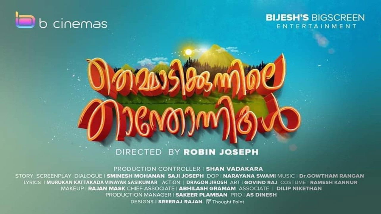 Themmadi Kunnile Thanthonnikal backdrop