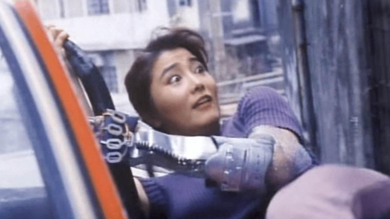 Super Lady Cop backdrop