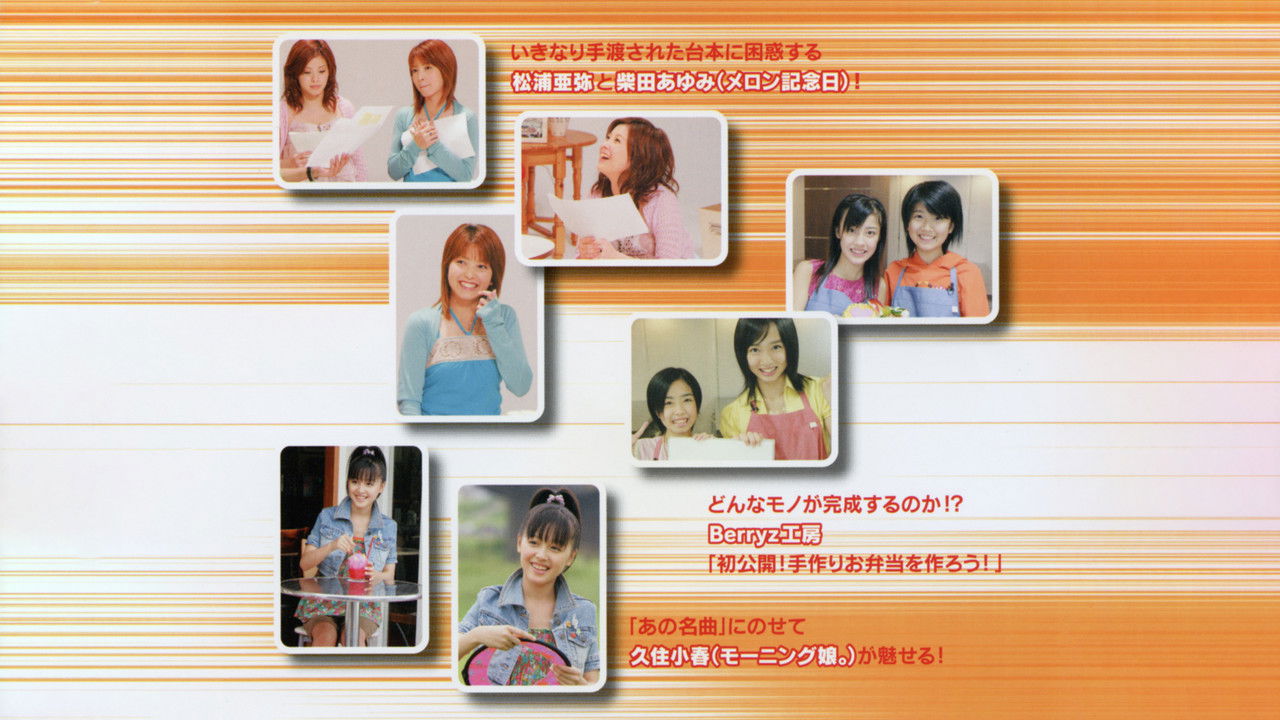 GO→50 Vol.1 backdrop