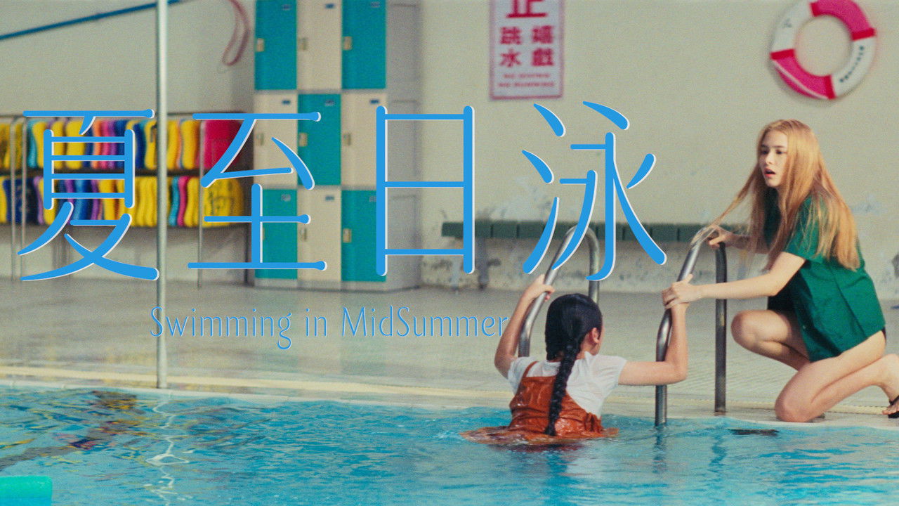 Swimming in MidSummer backdrop