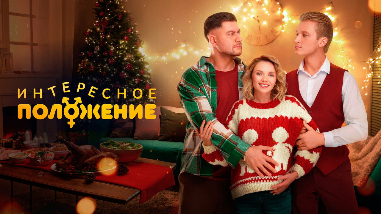 Интересное положение backdrop