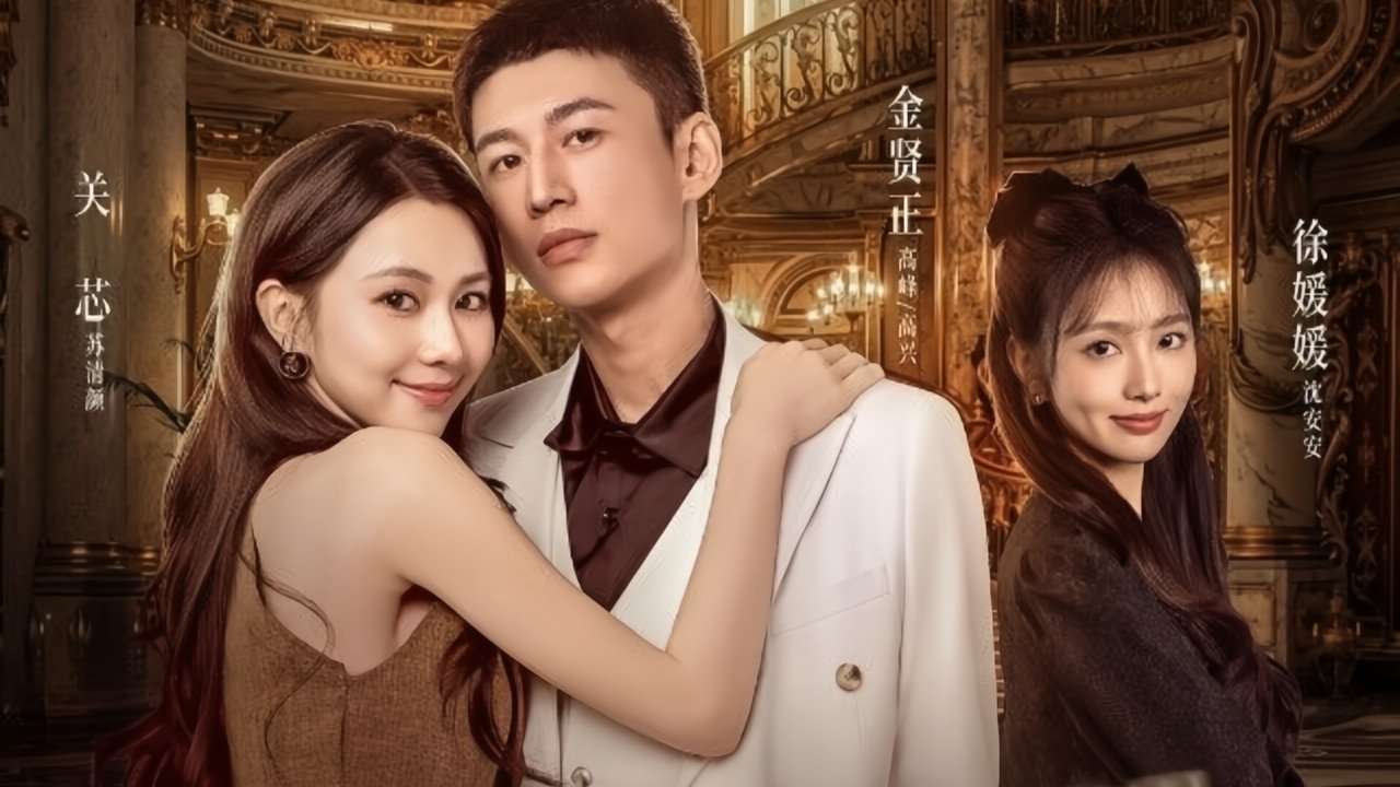 My CEO in Disguise backdrop