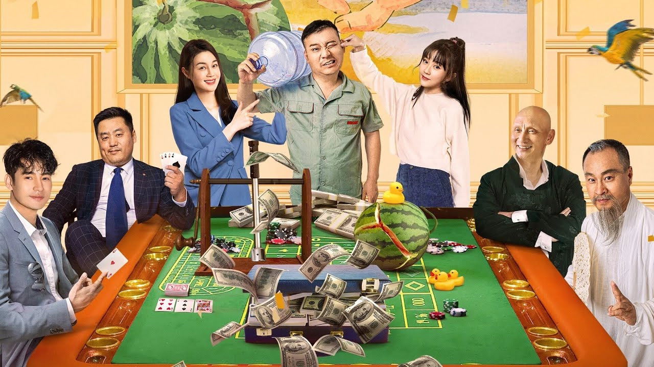 Come on Tian Da Zhi backdrop