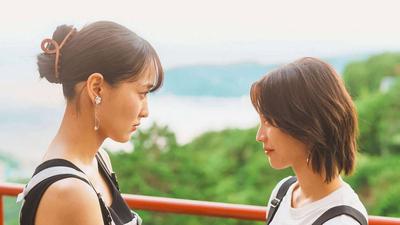 Chaser Game W: Suigyo no Majiwari backdrop