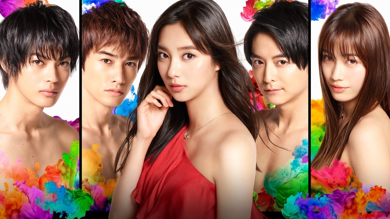 Guilty: Kono Koi wa Tsumi Desuka backdrop