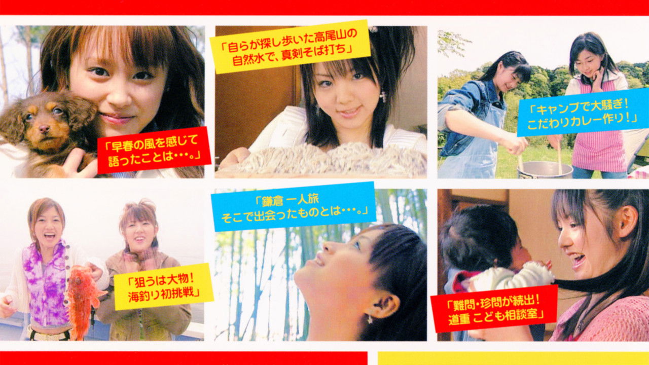 Musume. DOKYU! Vol.1 backdrop