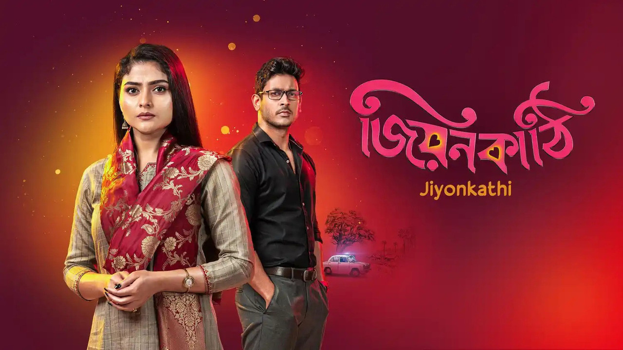 Jiyon Kathi backdrop