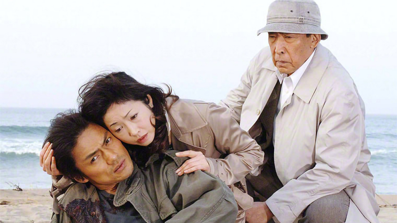 Chase That Man backdrop