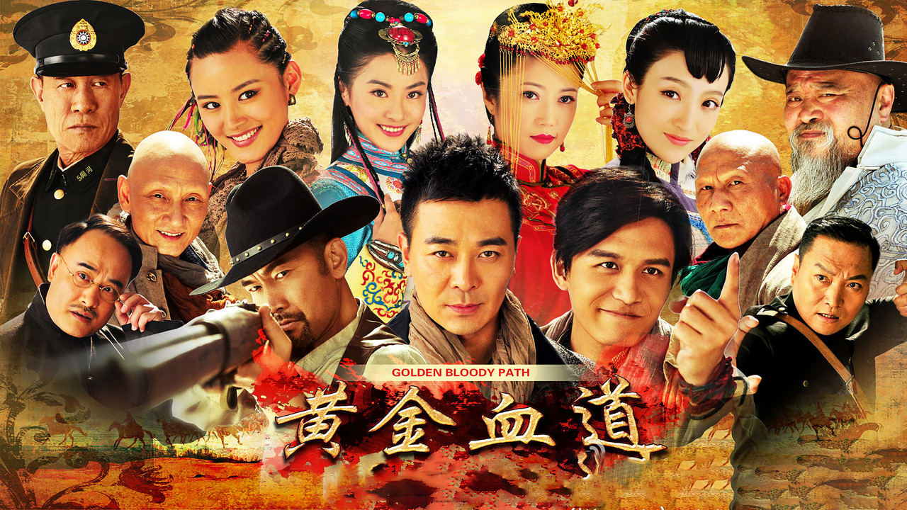 Golden Bloody Path backdrop