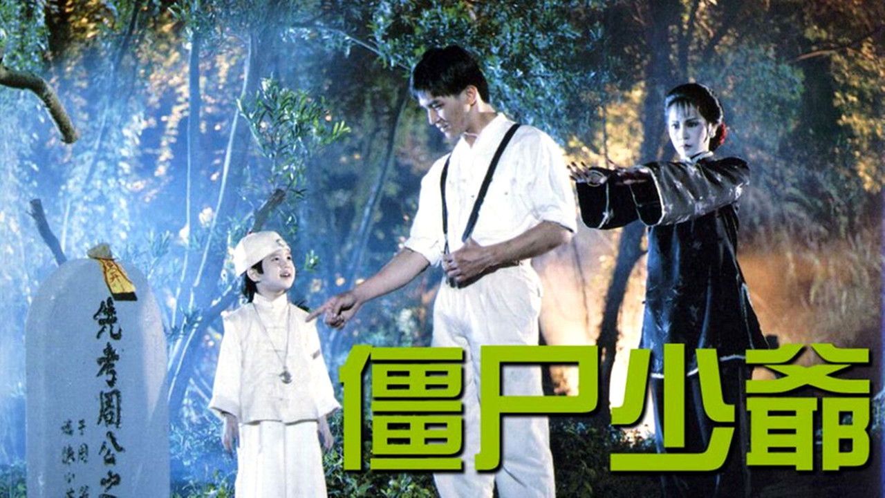 Magic Story backdrop