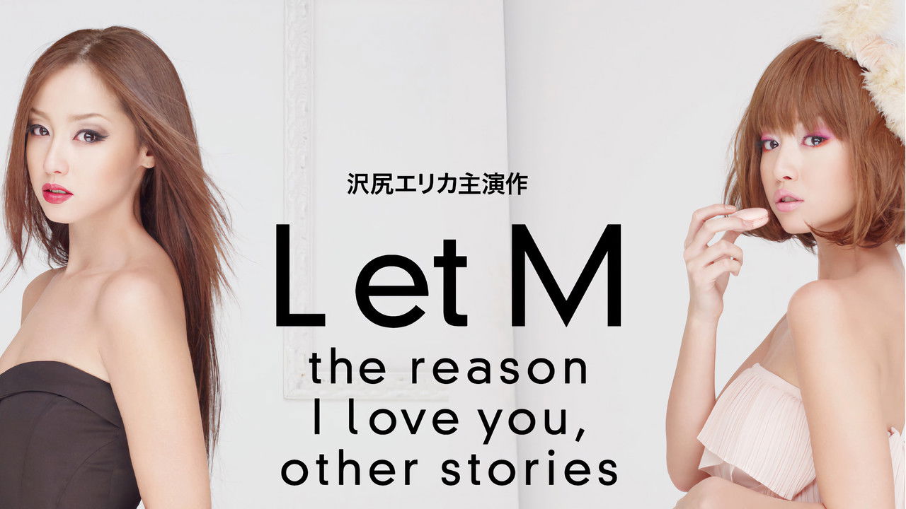 L et M: The Reason I Love You, Other Stories backdrop