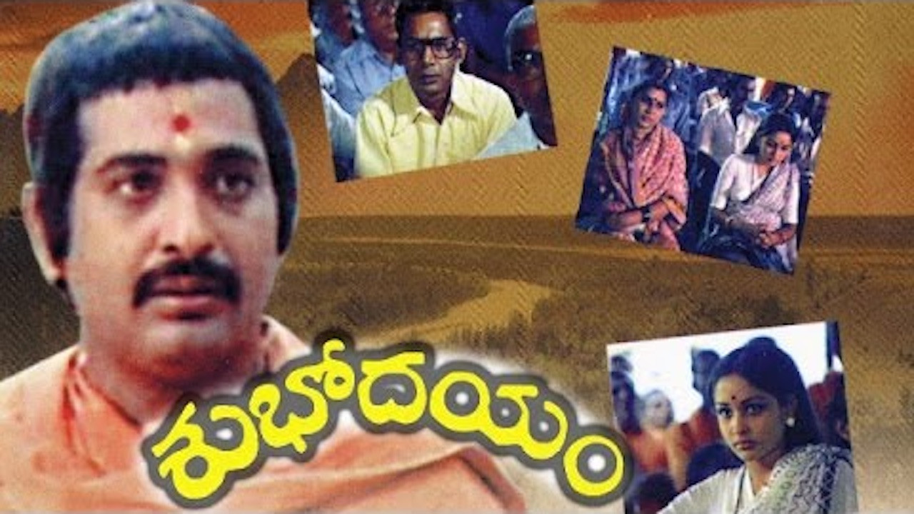 Shubhodayam backdrop