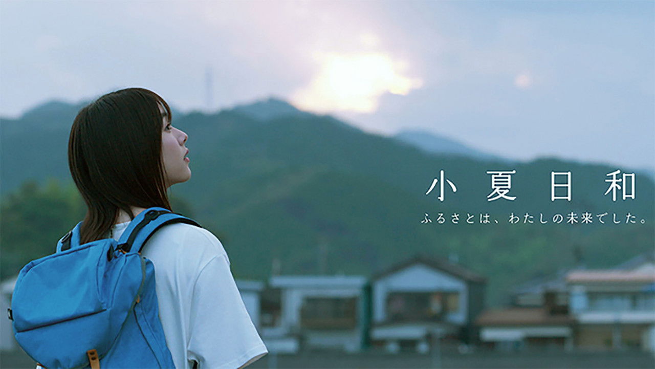 Konatsu and Hiyori backdrop