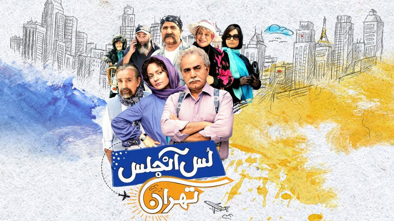 Los Angeles/Tehran backdrop