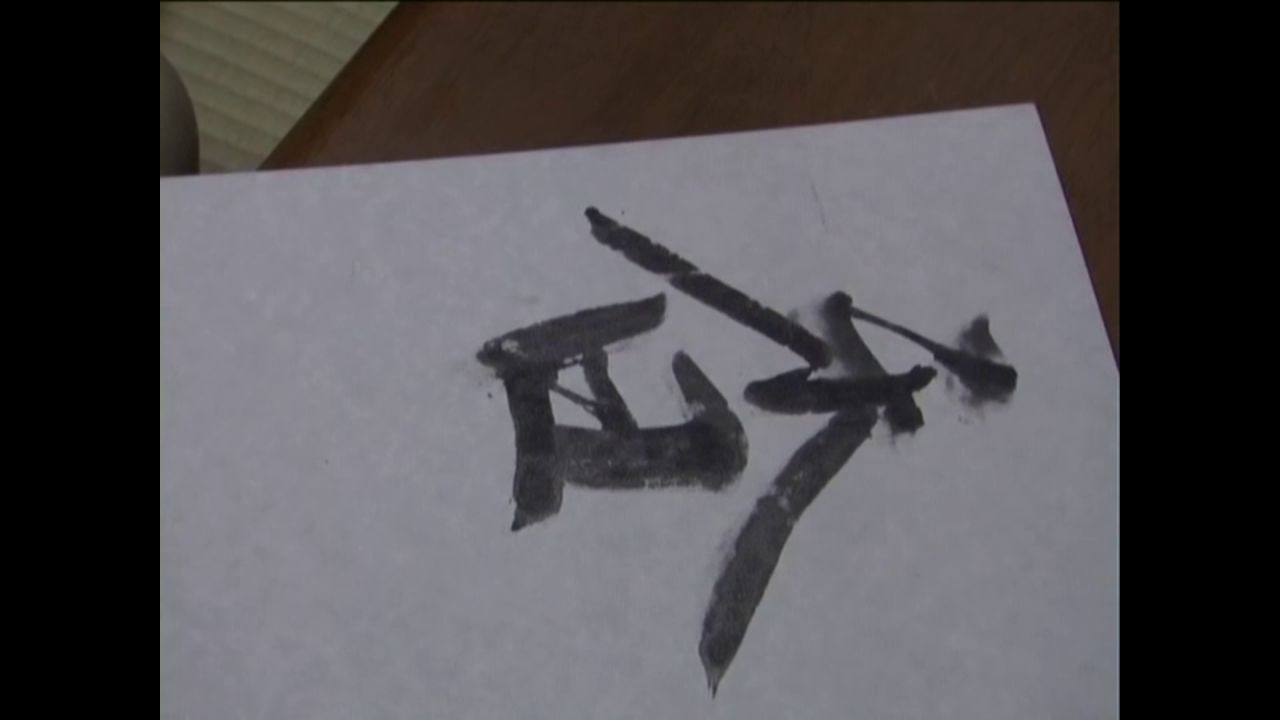 Rien ne s'efface backdrop