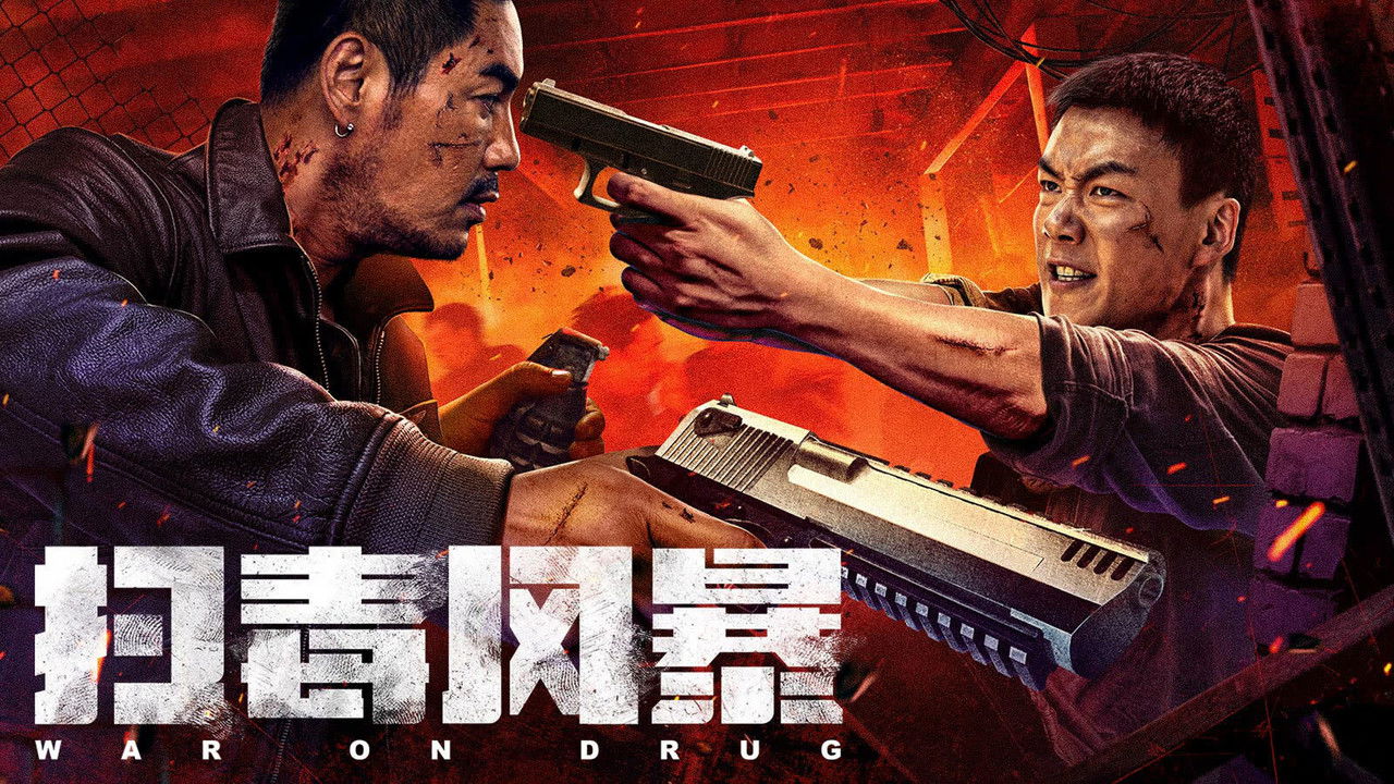 War on Drug backdrop