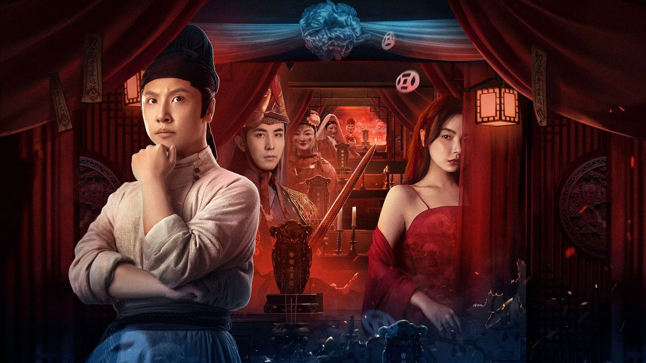 Ghost of Spring backdrop