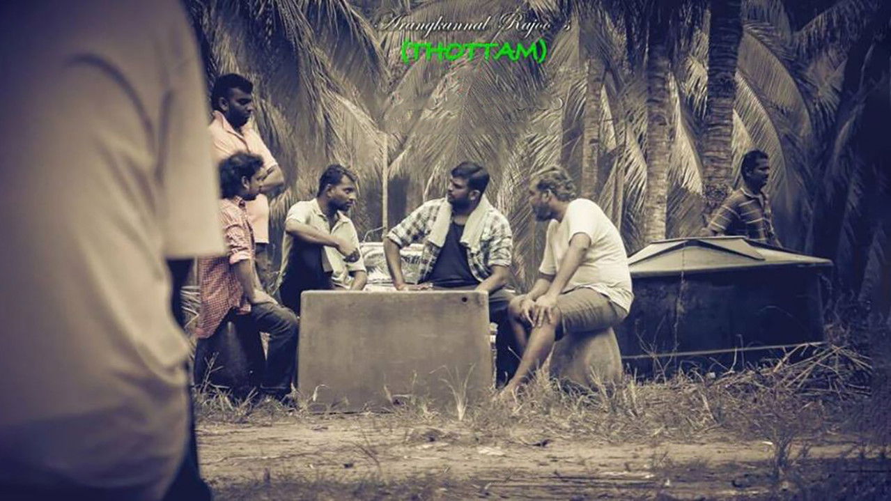 Thottam: The Garden backdrop