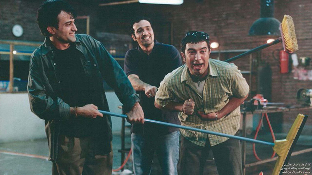 The Singles backdrop