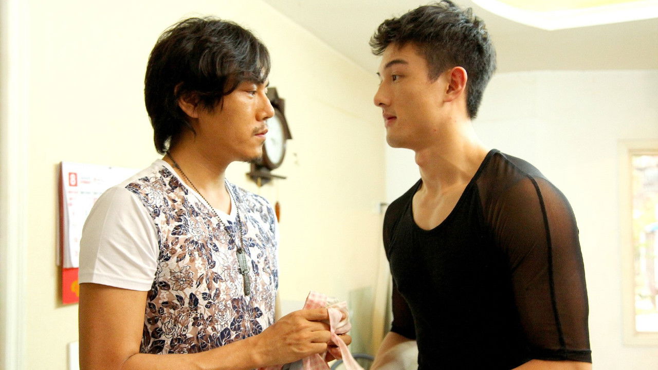 Red Amnesia backdrop