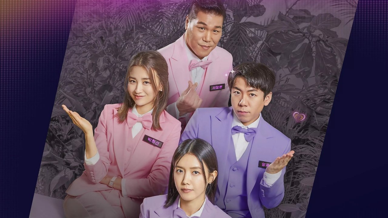 Love or Friendship backdrop