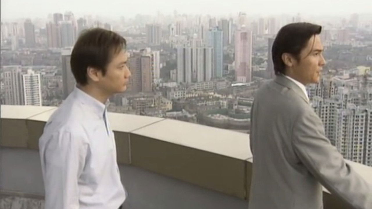 风云岁月 backdrop