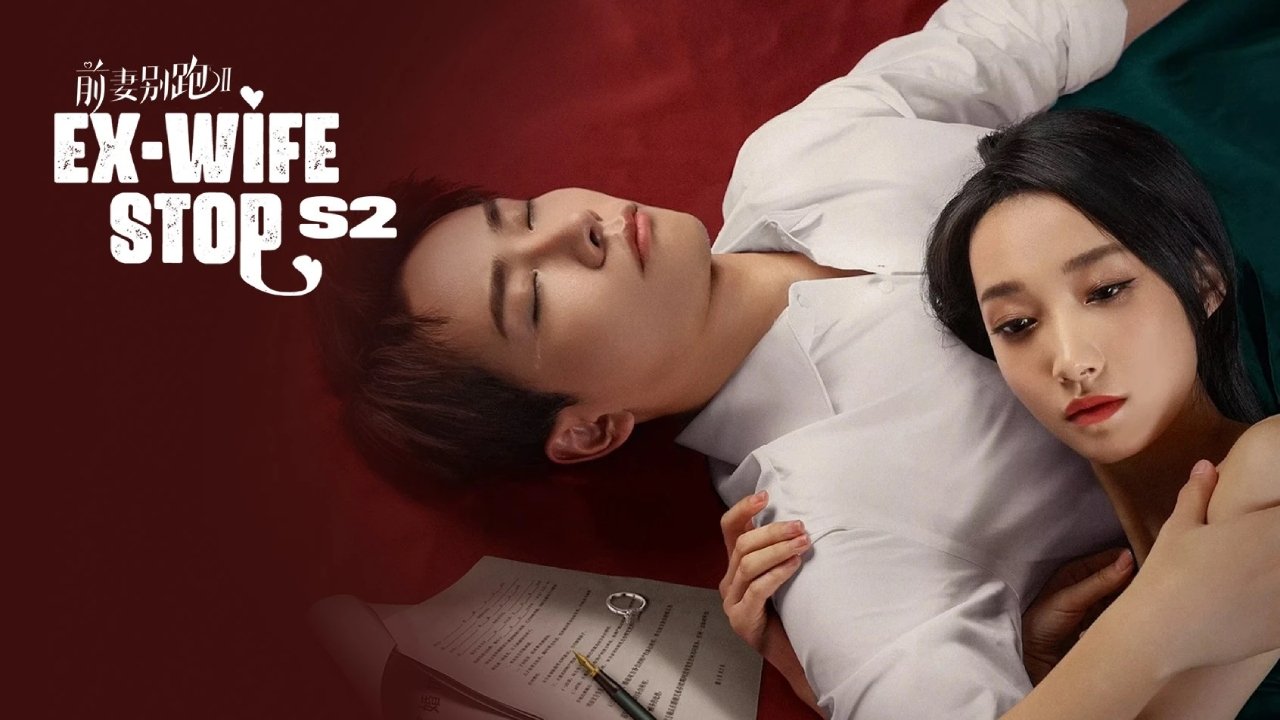 Ex-Wife Stop backdrop