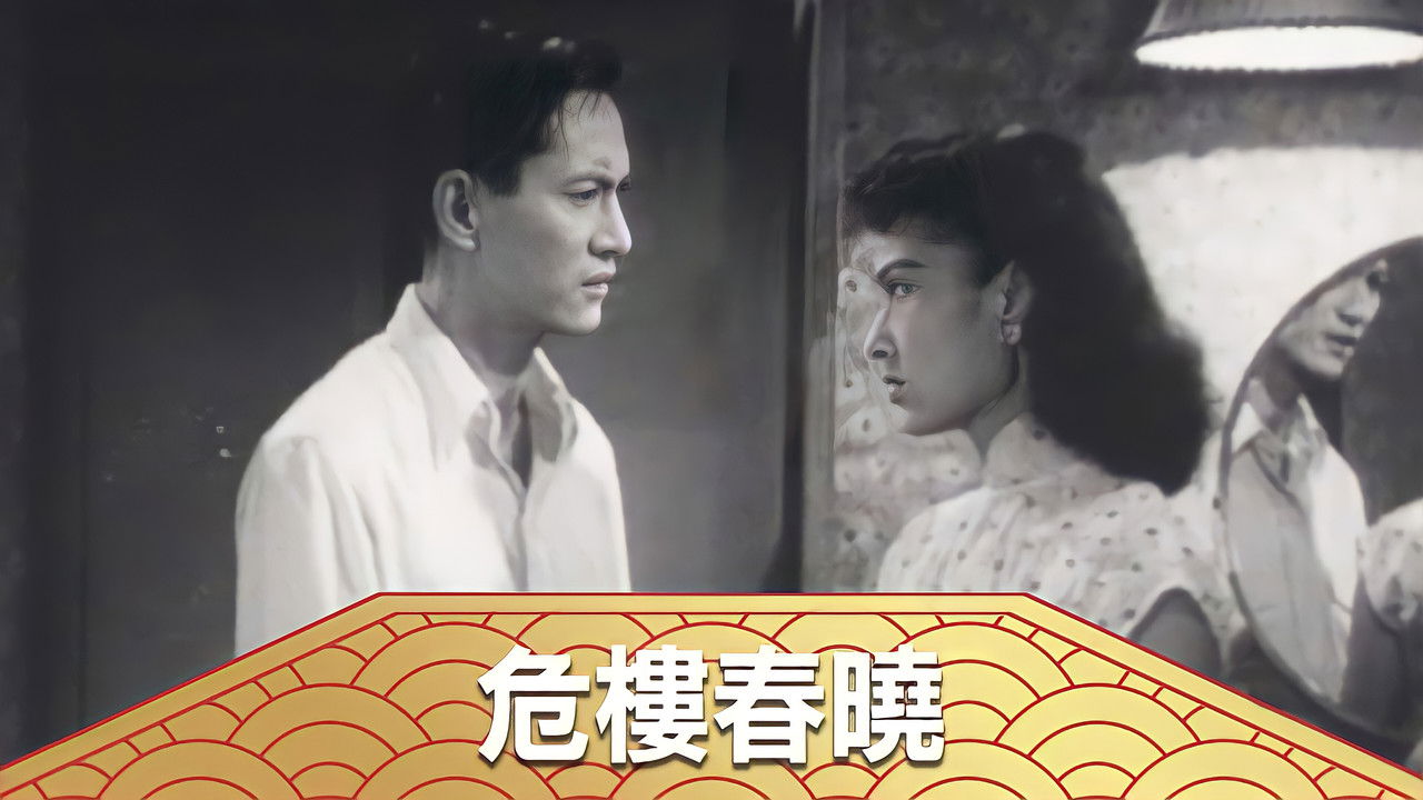 In the Face of Demolition backdrop