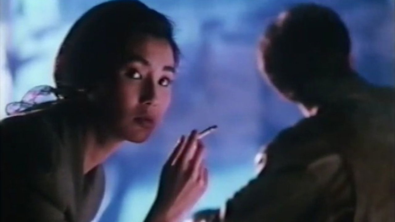 那兩個女人 backdrop