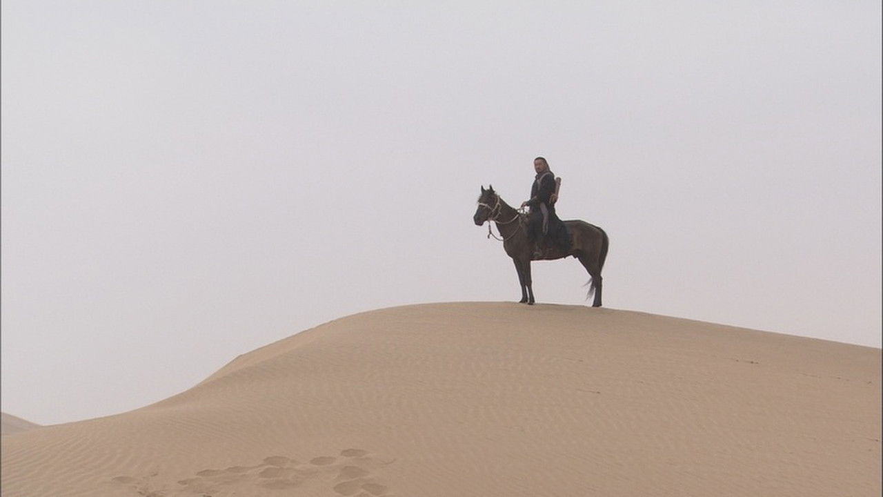 Battle:  The Insidious backdrop