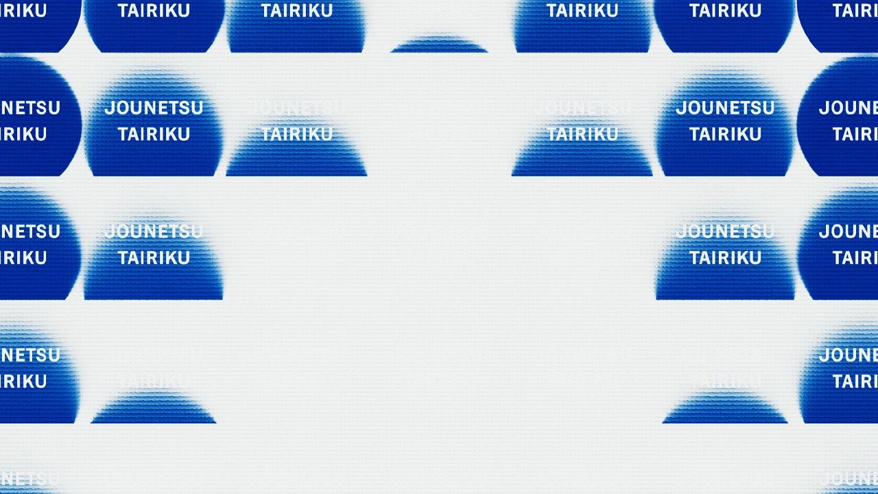 Jounetsu Tairiku backdrop