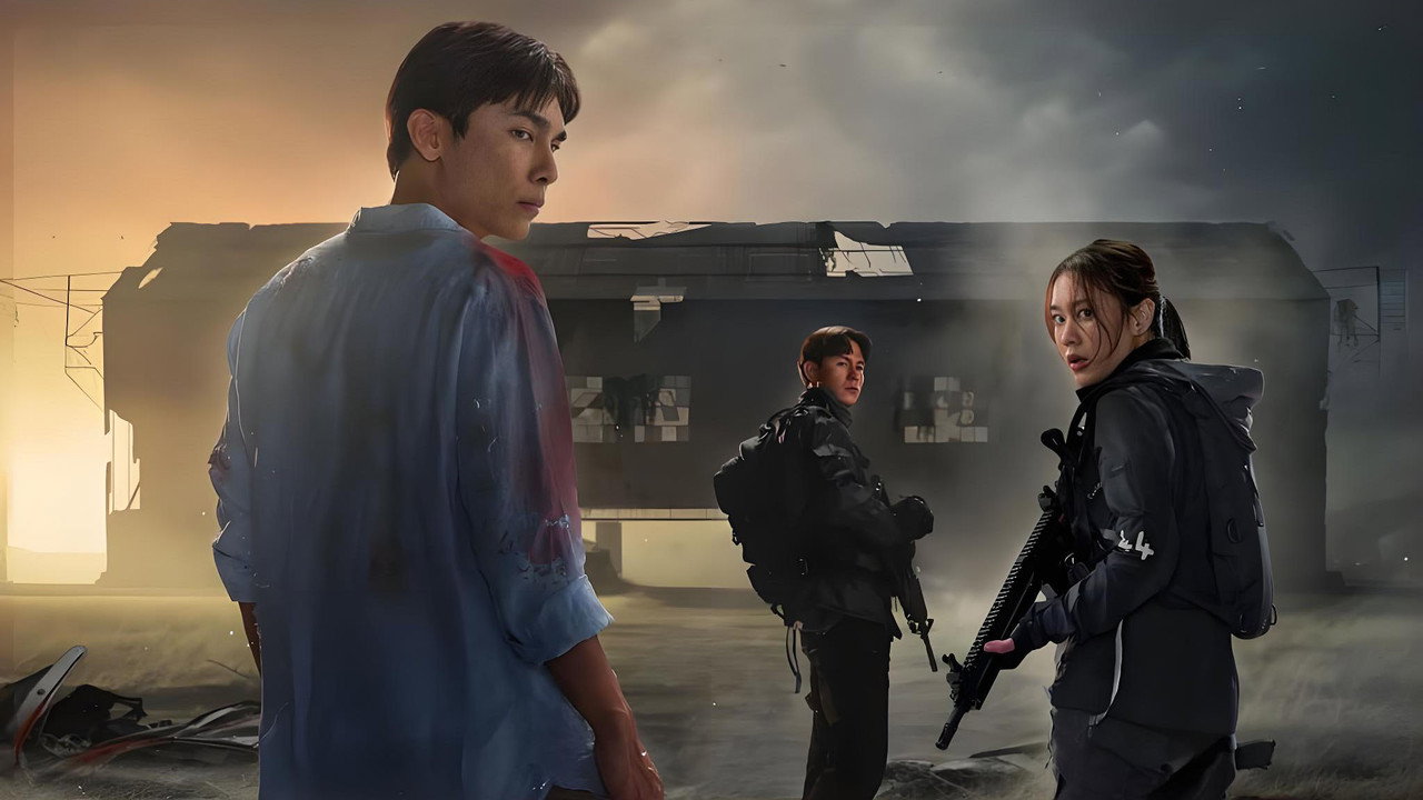 The Package backdrop