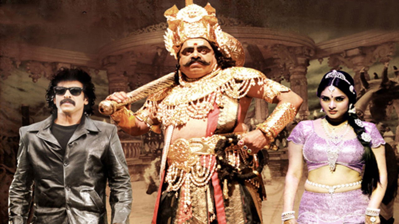 Katari Veera Surasundarangi backdrop