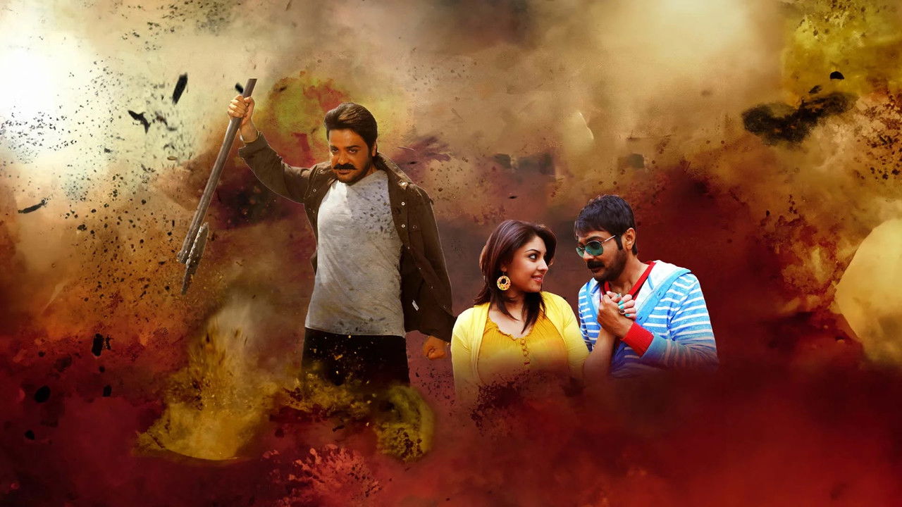 Bikram Singha: The Lion Is Back backdrop