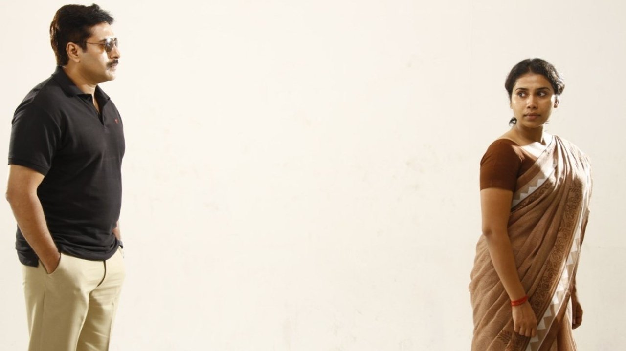 Pagadi Attam backdrop