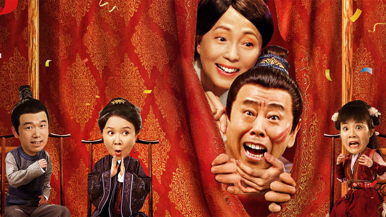 Doubao Magistrate backdrop