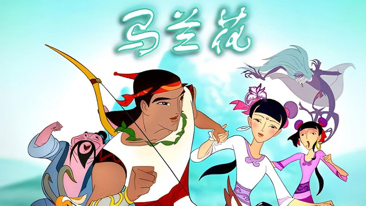 The Magic Aster backdrop