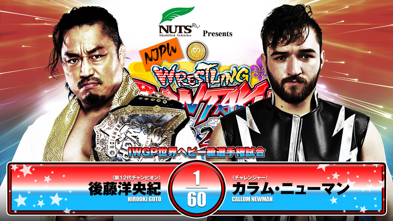 NJPW Wrestling Dontaku 2025 - Night 2 backdrop