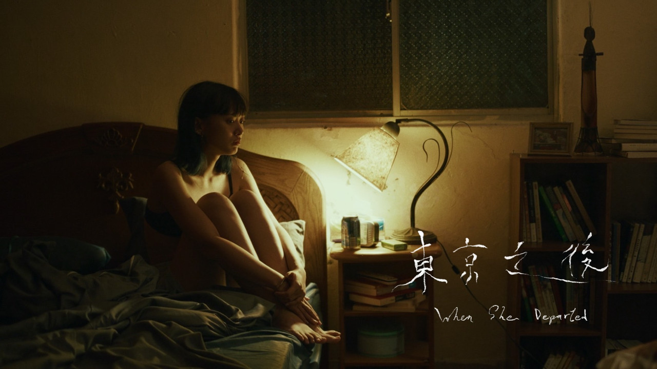 When She Departed backdrop